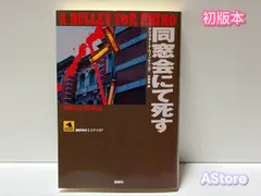 2026年最新】溢れかえる岸辺 旧枠の人気アイテム - メルカリ