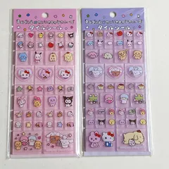 【2種類セット】 サンリオ チェゴシム×サンリオキャラクターズ タイルシール ピンク＆パープル シール ステッカー デコ 手帳 ノート ティー・シー・ピー