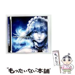 帯付き】【美品】ゆよゆっぺ Solitude freak ボカロ CD - メルカリ