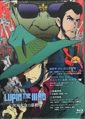 2026年最新】LUPIN THE IIIRD 次元大介の墓標の人気アイテム - メルカリ