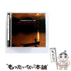 2026年最新】安部公房戯曲全集の人気アイテム - メルカリ