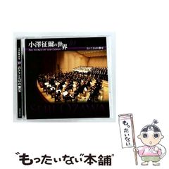 混声合唱 楽譜 スタジオジブリ コーラスセレクション2冊セット 和声
