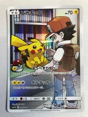 ピカチュウ CHR [ドリームリーグ] SM11b 054/049 状態難 ポケモンカード ポケカ