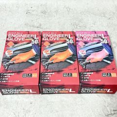 大容量10箱セット】ハイパーエンジニアグローブLL 50枚入 - メルカリ