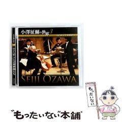 櫻坂46 小島凪紗 直筆サイン入りビッグアクリルスタンド A賞