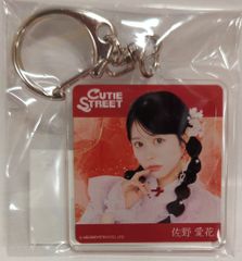 CUTIE STREET LARME 콜라보 유카타 스키쿠지 사노 아이카 [D상] 아크릴 키홀더