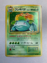 ポケモンカード 旧裏 フシギバナ 2026年最新】フシギバナ 旧裏 lv67の人気アイテム - メルカリ