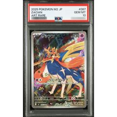 PSA10鑑定済〕ニンフィア(YU NAGABA)【P】{070/SV-P} - メルカリ