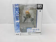  【良品】 フィギュア アルター 1/8 ストライクウィッチーズ シャーロット・E・イェーガー