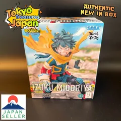 僕のヒーローアカデミア THEMOVIE ユアネクスト XrossLink フィギュア 緑谷出久 Vol.1