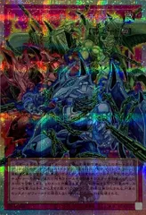 レッド・デーモンズ・チェーン(オーバーフレーム)【LOCR-JP009 PSE】 遊戯王OCG