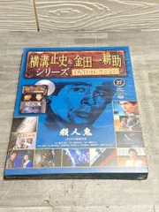 2026年最新】金田一耕助の事件匣 市川崑×石坂浩二 劇場版・金田一耕助