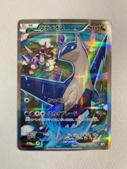 2026年最新】伝説キラ ラティオスの人気アイテム - メルカリ