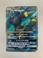 2026年最新】ポケカ ブラッキーGX 069/060の人気アイテム - メルカリ