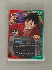 モンキー・D・ルフィ(未開封) L [一番くじ ONE PIECE CARD GAME] OP13-001 ワンピースカードゲーム