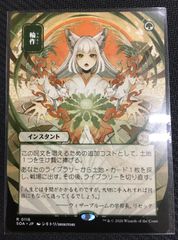 メルカリ