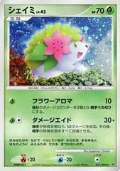 ふうせん UR S1W ソード 075/060 ポケモンカード ポケカ2枚セット ふうせん UR S1W ソード 075/060 ポケモンカード ポケカ2枚セット