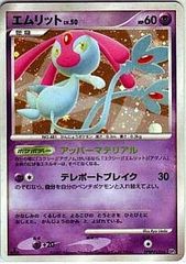 【PSA10】 デデンネGX HR 065/055 ナイトユニゾン デデンネGX HR SM9a ナイトユニゾン 065/055 ポケモンカード - メルカリ