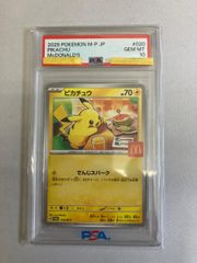 メタリックだいおうぐそくむし 3個セット プレミアムバンダイ限定