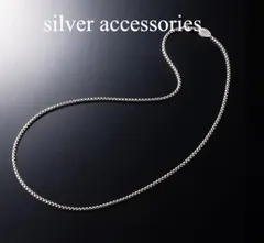 シルバー925 ボックスチェーン ネックレス 60cm 太さ2mm メンズ レディース ユニセックス シンプル 上品 おしゃれ 定番 45