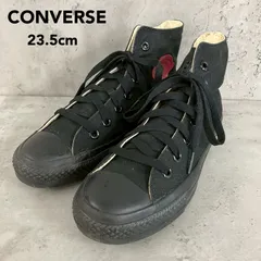 CONVERSE コンバース オールスター ハイカット スニーカー ブラック 黒 23.5cm キャンバス ALL STAR HI 1304  定番 カジュアル 紐靴 キャンバス シューズ レースアップ 運動靴 デイリーユース 街歩き シンプル  ★ ■■