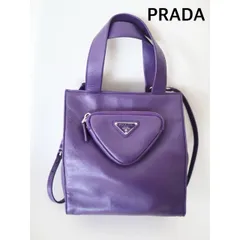 ★PRADA   プラダ　ハンドバッグ　ショルダーバッグ　2way   パープル　ロゴ　ハイブランド　高級　お洒落　送料込み   6464173