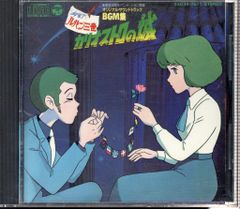 애니메이션 CD 오노 유지 루팡 3세 카리오스트로의 성 오리지널 사운드트랙 BGM집