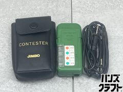 【中古】【超美品】KYOCERA 京セラ AWI62RC リモコン式電動ウィンチ リモコン付 揚程：20m【ハンズクラフト宮崎新名爪店】 □【中古】【超美品】KYOCERA 京セラ AWI62RC リモコン式電動ウィンチ