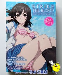 コトブキヤ カードキャプターさくら 1/8 木之元桜 水着 レジンキット