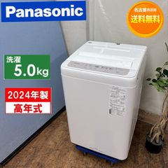 S352 ⭐ YAMADA｜ヤマダ電機 洗濯機（洗濯4.5㎏) 18年製 YWM-T45A1 