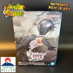 극장판 [첸소만 레제편] VIBRATION STARS BOMB