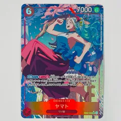 【飾磨店】 中古 ヤマト【パラレル】(アニメ絵) SR EB02-006