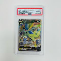 A*C様 PSA10バンギラスv sa ポケモンカード 末尾777 - メルカリ