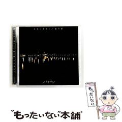 【中古】 月イチ三丁目の夕日（秋桜） 中古】 月イチ三丁目の夕日 秋桜 （My First Big） / 西岸 良平