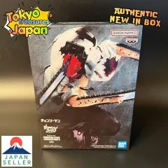 チェンソーマン VIBRATION STARS-CHAINSAW MAN-Ⅱ