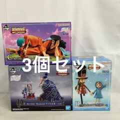 未開封 一番くじ ワンピース エモーショナルストーリーズ C賞 D賞 フィギュア 3個セット SF4B15 c099