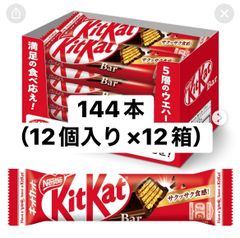 日本未販売 KitKat F1公式チョコレートバー 29g - メルカリ