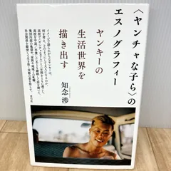 2026年最新】江藤ノリコの人気アイテム - メルカリ