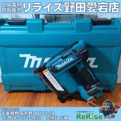マキタ AN533H 高圧エア釘打機【野田愛宕店】【店頭取引限定】【中古】管理番号：ITEFM8ILC5HS 中古】マキタ(makita) 高圧エア釘打ち機 AN533H 【野田愛宕店】 - メルカリ