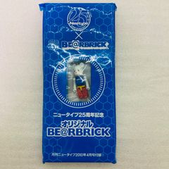 BE@RBRICK ニュータイプ25周年記念 オリジナル - メルカリ