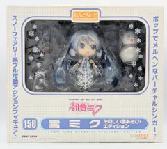 グッドスマイルカンパニー ねんどろいど 雪ミク たのしい雪あそびエディション 150