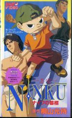 BD付）忍空 NINKU ナイフの墓標 特別付録付 - メルカリ