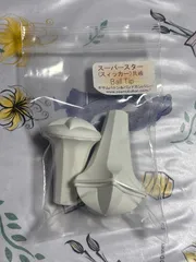 슈퍼스타 (스위커) 커먼 볼.팁 [중고 상품]