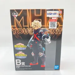 爆豪勝己 「一番くじ 僕のヒーローアカデミア YOU’RE NEXTー」 MASTERLISE B賞 フィギュア BANDAI バンダイ 一番くじ フィギュア 未開封品