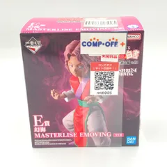 幻海 「一番くじ 幽☆遊☆白書 暗黒武術会編 vol.3」 MASTERLISE EMOVING E賞 フィギュア BANDAI バンダイ 一番くじ フィギュア 未開封品