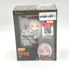 ねんどろいど 人形 「Bloodborne」 ねんどろいど グッドスマイルカンパニー ネンドロイド フィギュア 未開封品
