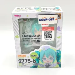 ねんどろいど 初音ミク めがね×カフェVer. Another Color 「グッスマくじ 初音ミク 2025 Autumn」 ラスト賞 フィギュア ねんどろいど