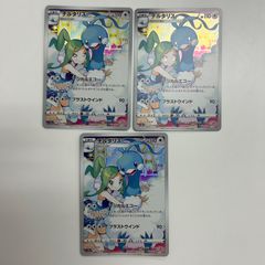 チルタリス CHR S11a 白熱のアルカナ 3枚 - メルカリ