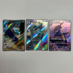 ニャース：スタートデッキGenerations スペシャルバトルセット PRO… ニャース：スタートデッキGenerations スペシャルバトルセット 【公式