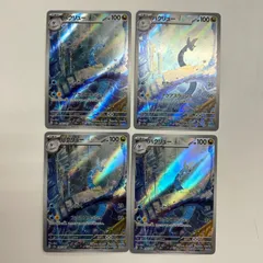2026年最新】ハクリューarの人気アイテム - メルカリ